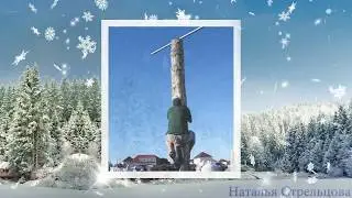 масленица Казенная Заимка