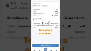 Факел Крылья Советов Прогноз! 29.09.2022