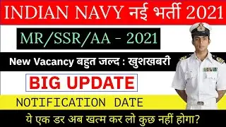 Indian Navy New Vacancy Latest Update | Indian Navy MR SSR AA Next Vacancy 2021 | Navy Online Form?