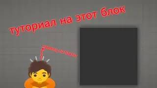 ❓ ТУТОРИАЛ КАК ДЕЛАТЬ КАРТЫ🤷