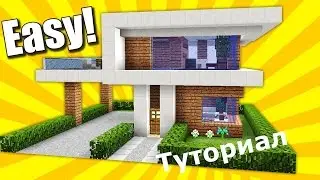 Как найти дом в minecraft