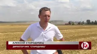 2021.07.27 УРОЖАЙ КХФ 