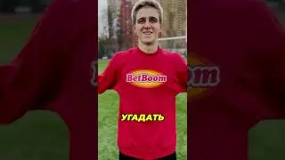 КЛЕН VS ФЕЛИКС🔥КТО БЫСТРЕЕ УГАДАЕТ ФУТБОЛИСТА ТОТ ВЫИГРАЛ