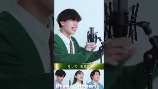 【アカペラ】我愛你 / Penthouse 