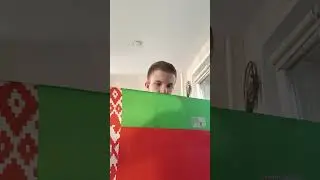 Гимн Беларуси и Развернутый флаг