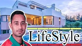 মিঠুন আলী কত টাকা আয় করেন? | খেলাধুলা | বাড়ি | গাড়ি |  অজানা সব তথ্য |  Mithun Ali Lifestyle [HD]