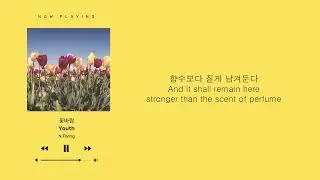 N.Flying (엔플라잉) – 꽃바람 (YOUTH)