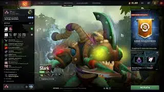 Dota 2  ПАТЧ 7,30