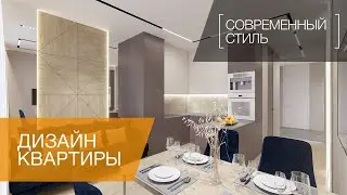 КВАРТИРА В СОВРЕМЕННОМ СТИЛЕ С ЭЛЕМЕНТАМИ ПОСТ-МОДЕРНА В ЖК «LEGENDA Героев», 100 КВ.М.