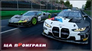 ТЫ ГДЕ БРАТ, Я В РУЛЕ БРАТ | ACC