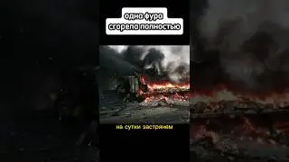 15 канал. авария на федеральной трассе. 