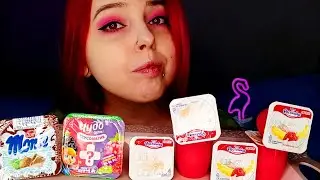 ЙОГУРТЫ И ПУДИНГ МУКБАНГ/mukbang