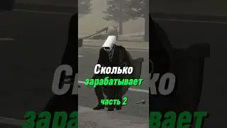 Сколько зарабатывает  DafuqBoom? часть 2 