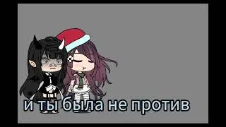 Видео для Васи♡ вам нравится такой формат мой тг канал в опис