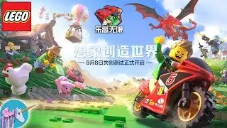 Lego Cube Creative sandbox game Android/iOS gameplay