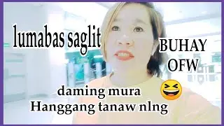 October 11,2024| LUMABAS SAGLIT AT UMIKOT LANG HAHAHA| BUHAY OFW