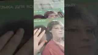 Мои виниловые пластинки (часть 1).