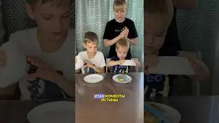ПРОВЕРЯЕМ Даню😂🤗 