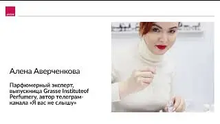 Культовые продукты Эйвон и новый парфюм 5 -23 каталога