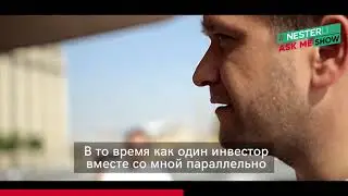 Копить деньги - бред! Нестеренко Артем