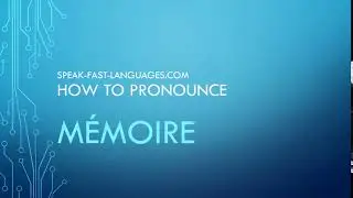 How to pronounce MÉMOIRE