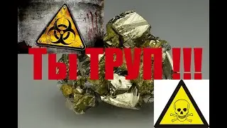 Gold from Pyrite - Stones (You will DIE soon!!!)