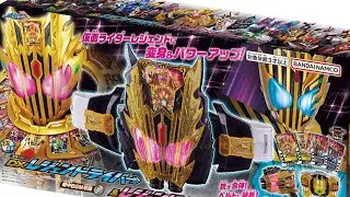 Kamen Rider Legendary Legend and DX Legend Kamen Riser