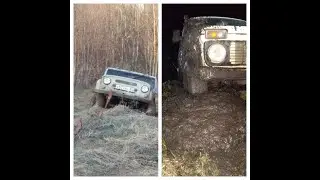 УАЗ нива грязь развертка нового маршрута