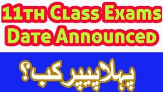 #11thClass