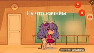 У тебя точно есть этот чел в классе / Gacha Club / Аниматор Марго / 6+ /
