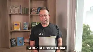 I SKILL project - Bulgaria 2