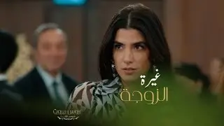 كل الوقت فارس عم يحكي لثريا عن نشاط جمال وشطارته بالشغل وآخر شي لما تعرفت على جمال