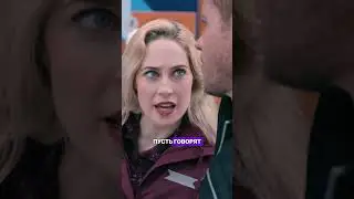 пусть говорят 