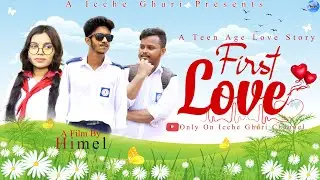 First Love | Full Drama | Bangla Short Film Icche Ghuri (2023)