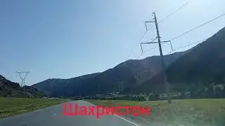 Манзараи Шахристон.
