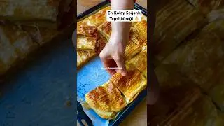 En Kolay Soğanlı Tepsi Böreği #anteplifatoşunmutfağı #pratiktarifler #elaçmasıbörek #shorts