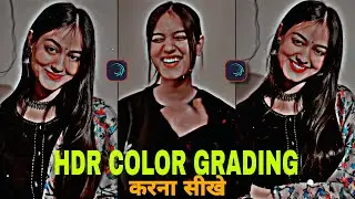 HDR Color Grading On Trending 🔥😲😍.. || alight motion video editing || Tutorial video ||