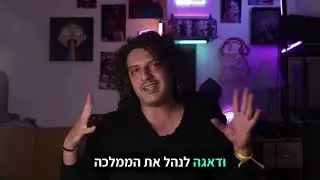 המיתות הכי משפילות של אויבי ישראל בתנך