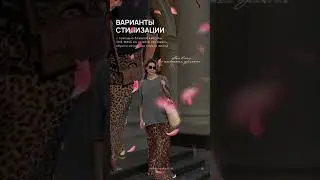 ONE WAVE | ПОДРОСТКОВАЯ ОДЕЖДА