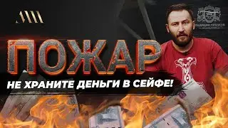 ПОЖАР на медоварне. РУМ ТУР до и после