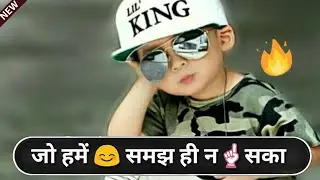 Boys Attitude Whatsapp Status | New Attitude Status 2018 | New Boys Status