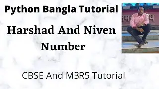 Harshad Number or Niven Number in Python Bangla