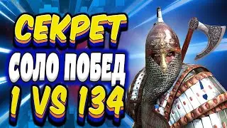 🔥 С ЭТОЙ ХИТРОСТЬЮ ТЫ ПОБЕДИШЬ ЛЮБОГО ЛОРДА В СОЛО🔥 Mount and Blade 2 Bannerlord ►