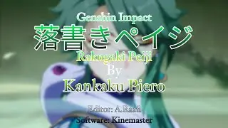 Genshin Impact Anime Opening 21 V2 | [Kankaku Piero - Rakugaki Page]