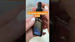 Витамин Д3 нужен абсолютно всем.