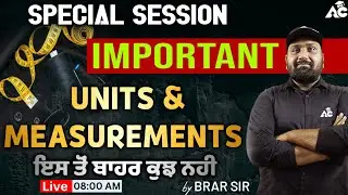 SPECIAL SESSION | Important Units and Measurements | ਇਸ ਤੋਂ ਬਾਹਰ ਕੁਝ ਨਹੀਂ | By Brar Sir