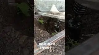 Первая проба буровой на базе двигателя  Дружбы 4