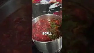 BORSCH WITHOUT ERROR @tasty_life13