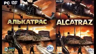 Alcatraz\Алькатрас full walkthrough\полное прохождение