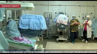 40 лет отделению анестезиологии и реанимации для детского населения горбольницы № 5